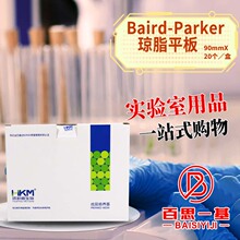 广东环凯 Baird-Parker琼脂平板 90mmX20个/盒 024040A