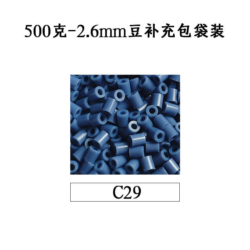ピンドウメーカー ピンドウ卸売 フルカラーピンドウ 2.6mm 小豆 知育 DIY おもちゃ 500g 補充パック フュージョンピンドウ|undefined