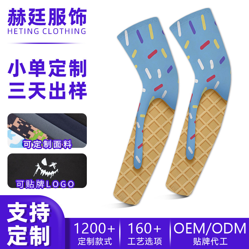 Cross-Border Sun Protection Ice Sleeves, Custom-Made with Your Own Design, Children's Sun Protection Sleeves, Can Be Branded, Outdoor Running Sports Ice Silk Arm Sleeves
