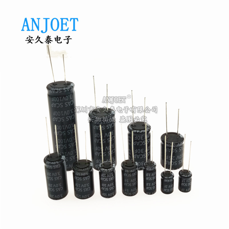 2.7V/3V Super Farad Capacitor 1F 2F 3.3F 5F 10F 15F 25F 30F 50F 100F