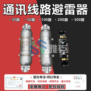 �V�ù��w������ KHX50�V�ñ�����ͨ�ž�·������ ú�V�Ԓ�־���