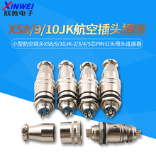 ���ղ��^����С�ͺ��ղ��^XS8/9/10JK-2/3/4/5оpin��ĸ�^�B����