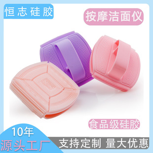 Silicone Q-Elastic Face Wash Brush Food Grade Silicone Soft Bristle Cleaning Brush Shampoo Brush Bath Brush Artifact Massage and Relaxation