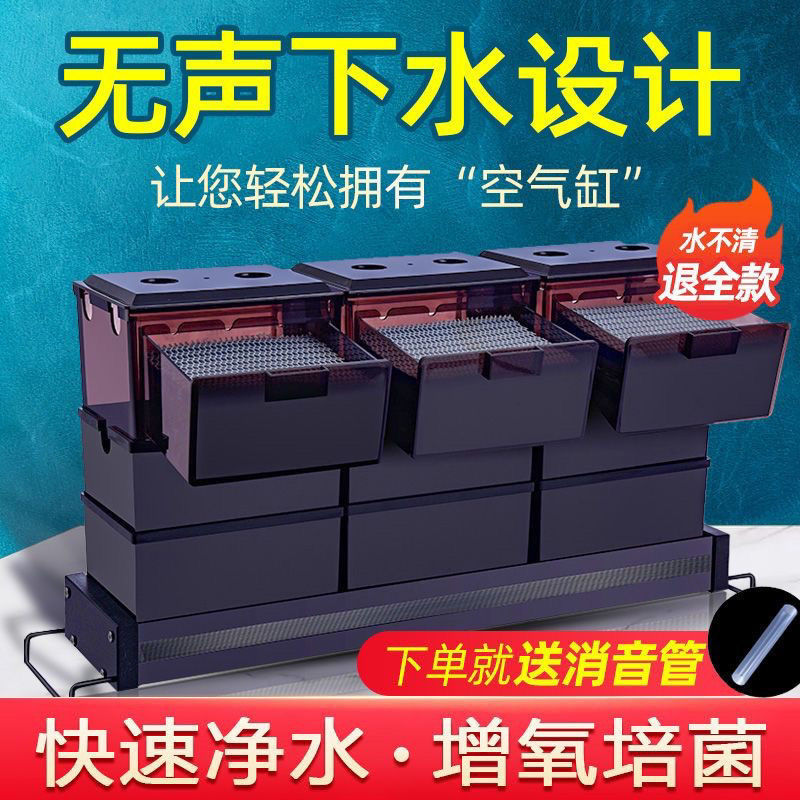 滴流盒鱼缸过滤器水族箱上置雨淋过滤槽设备外置上部净水过滤盒