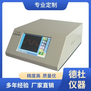 供应JP-2C示波极谱仪