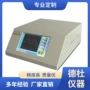 示波jp-2c极谱仪