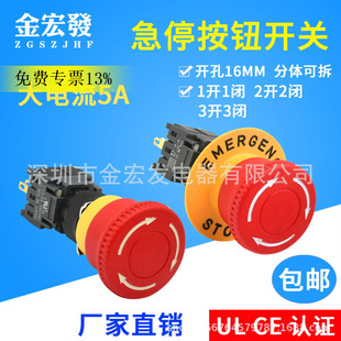 16MM��ͣ���o�_�P ���`�Դ����ֹͣ �o�����iĢ���^΢��F16-A11
