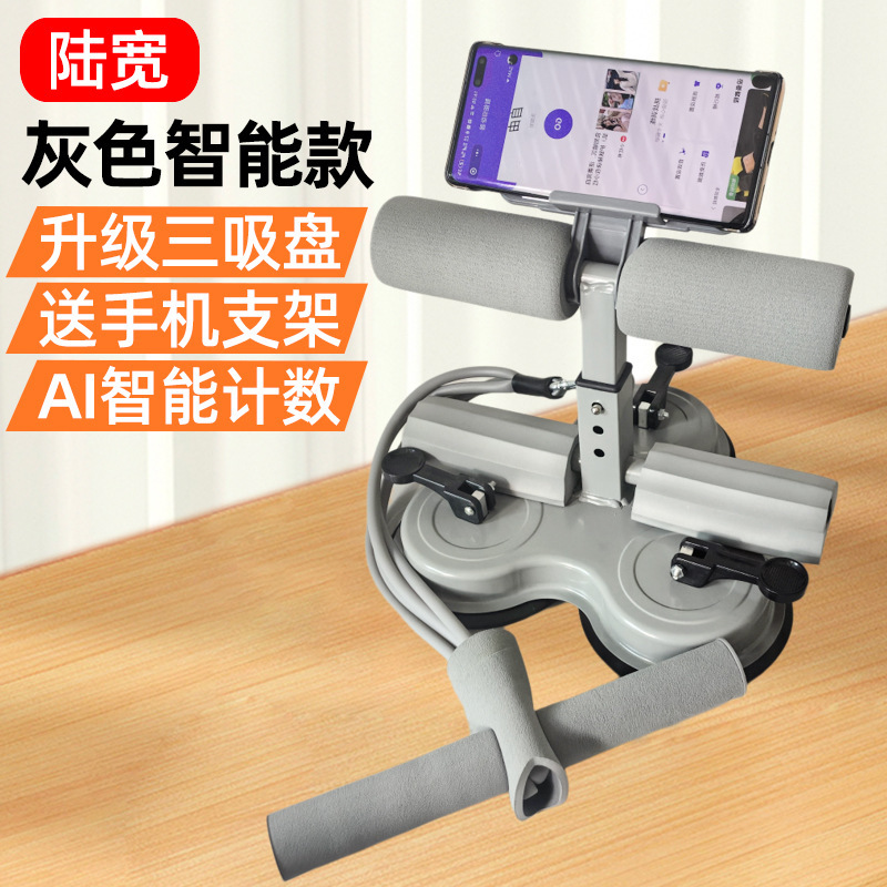 腹筋補助具、腹筋ローラー、二重吸盤、引き紐付き、フィットネス器具、家庭用痩身器具、お腹痩せ|undefined