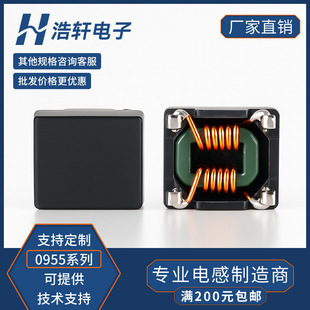 HCM0955H-501�NƬ��ģ늸�acm��ģ�NƬ�5uh��ģ����Ȧmipi��̖