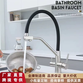 花洒套装;面盆龙头;厨用龙头