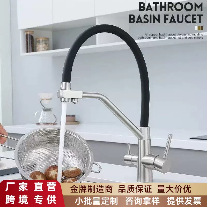外贸跨境三合一厨房龙头全铜可旋转抽拉式水槽冷热净水直饮单孔