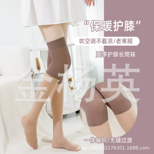 Ladies summer 15D air conditioning antifreeze velvet arbitrary cut cotton stockings