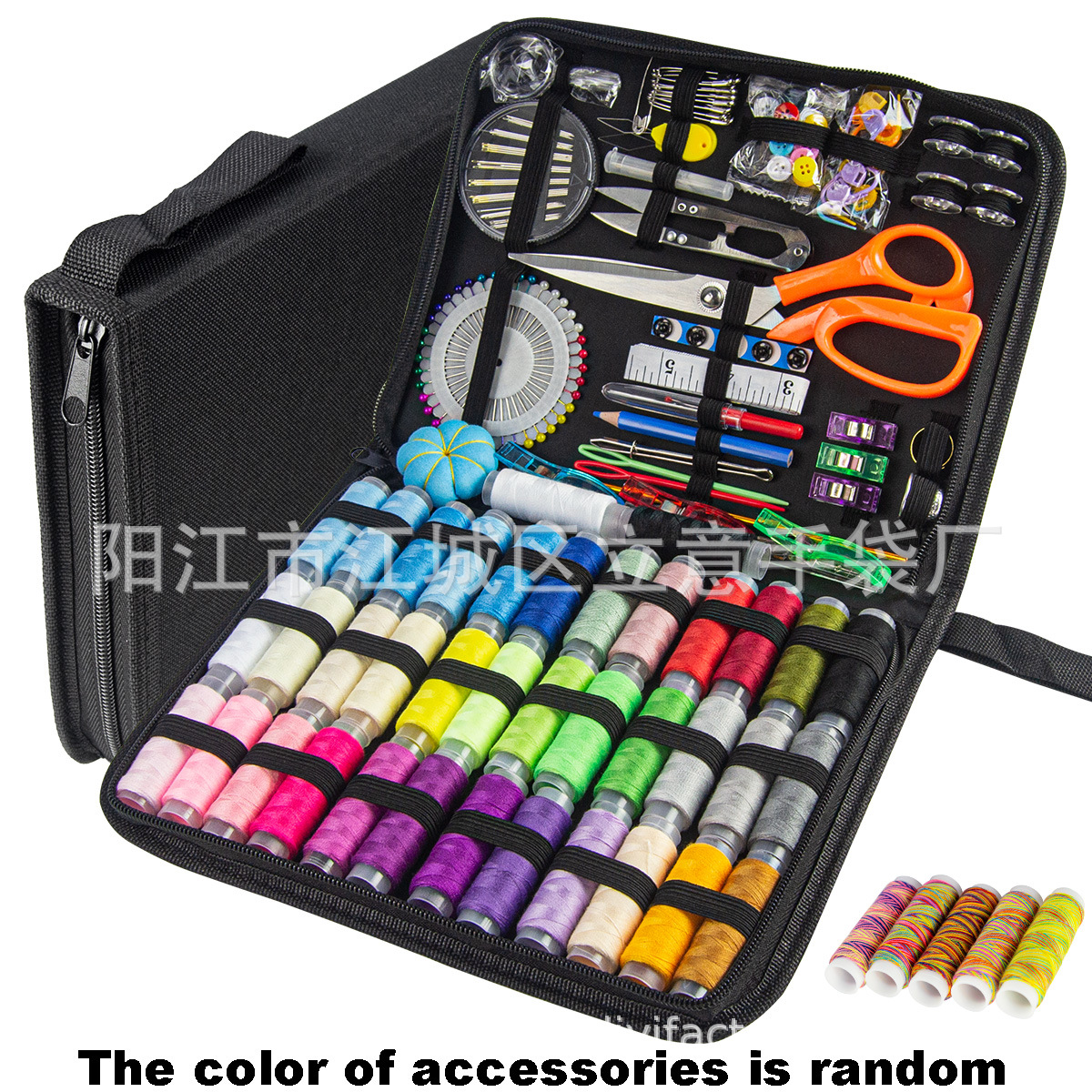 초대형 가방 201개(일반 버전)