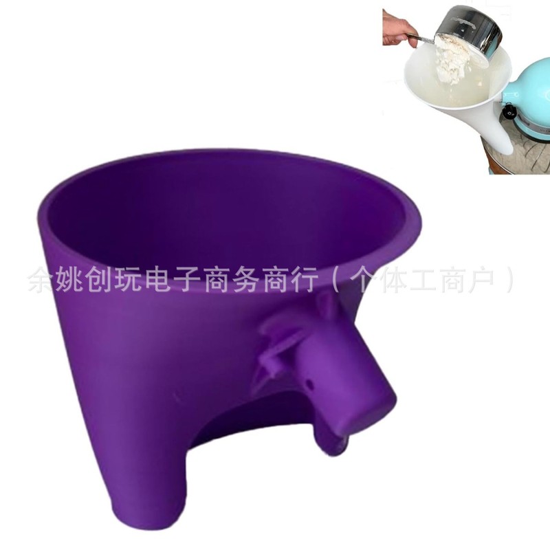 跨境新款 适用于Artisan Ksm150 5夸特搅拌器面粉漏斗Flour Funne|undefined