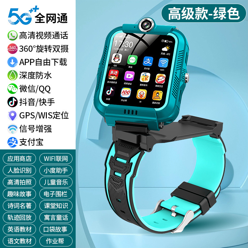【SF送料無料】Miブランドの新しい5Gフルネットワークスマート子供用携帯電話時計小学生と中学生向け|undefined