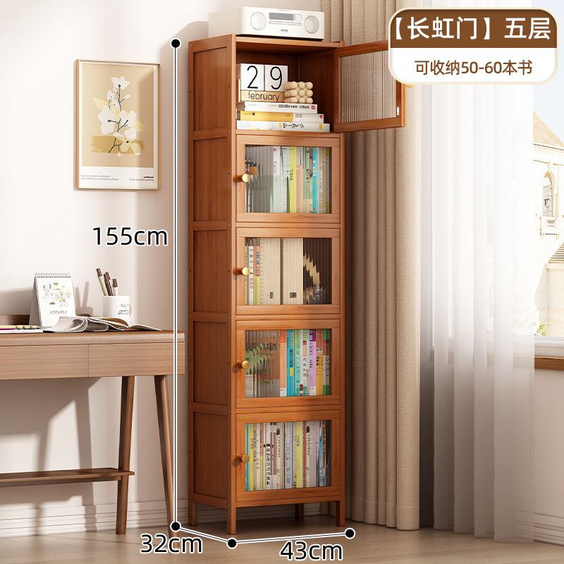 シンプルな本棚防塵深く狭い隙間収納キャビネットキャビネットドア付き本棚床置き家庭用多層本棚|undefined
