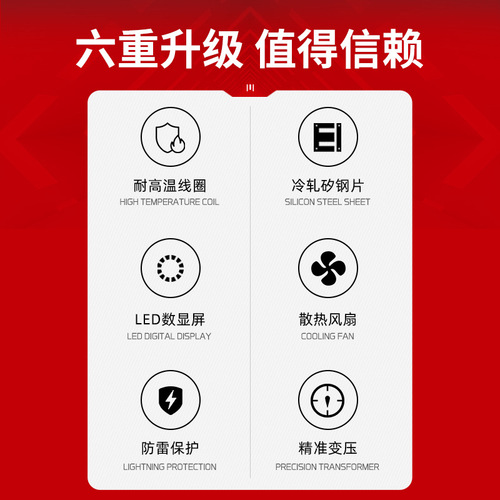 Shanghai Delixi switch 380V to 220V to 480/660 auto-coupling QSG100KVA three-phase dry-type transformer