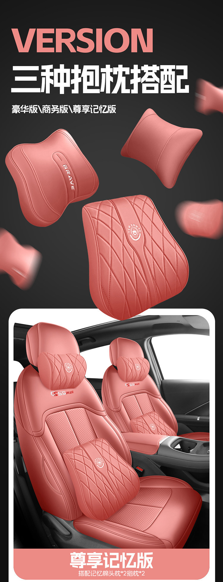 26 Models of the Fourth-Generation Changan Cs55 Plus Special Car Seat Cushions, All-Season Universal Full-Cover Seat Covers, Breathable Seat Covers