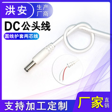 DC5521���Դ��5.5*2.1�A��DC�B�Ӿ�5525/4017���^dc��ֱ�����l��