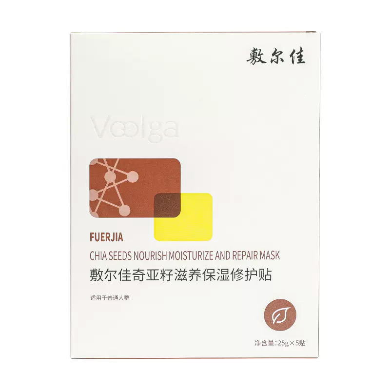 敷尔佳面膜正品绿膜灯泡膜积雪草面膜批发发光膜大喷补水保湿修护 敷尔佳面膜正品绿膜灯泡膜积雪草面膜批发发光膜大喷补水保湿修护
