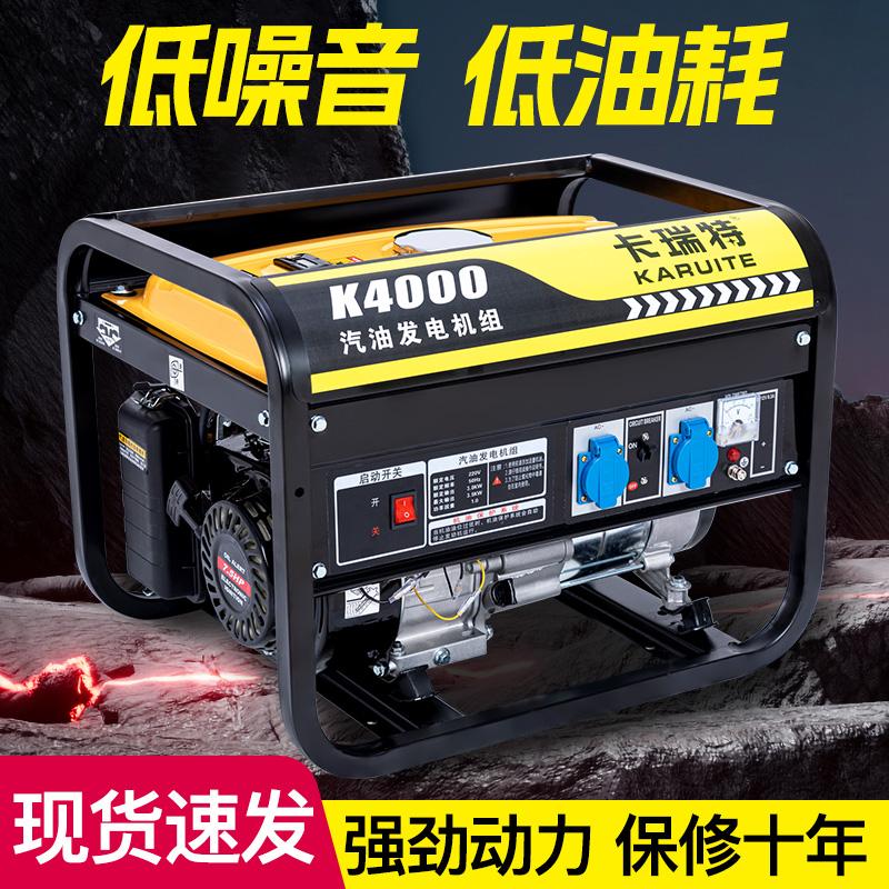 汽油发电机220v小型家用3千瓦4/5/8/10KW户外摆摊三相380V大功率