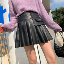 2021春秋新款绵羊皮真皮皮裙半身裙显瘦高腰A字百褶裙时尚伞裙女