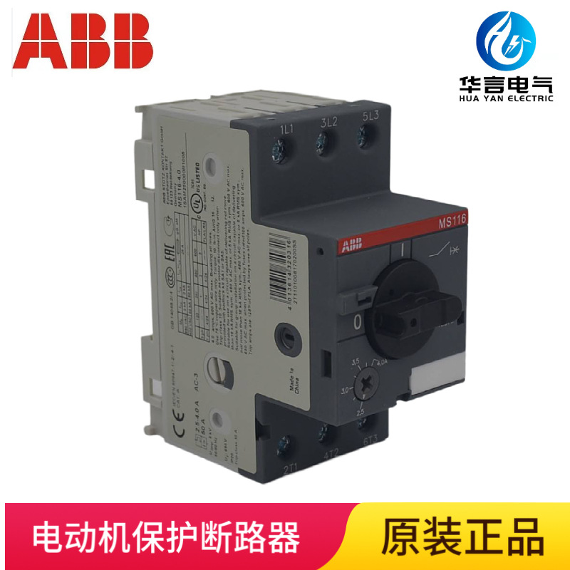 ABB MS116-4 电动机保护用断路器 电流范围2.5-4A 订货号10140951