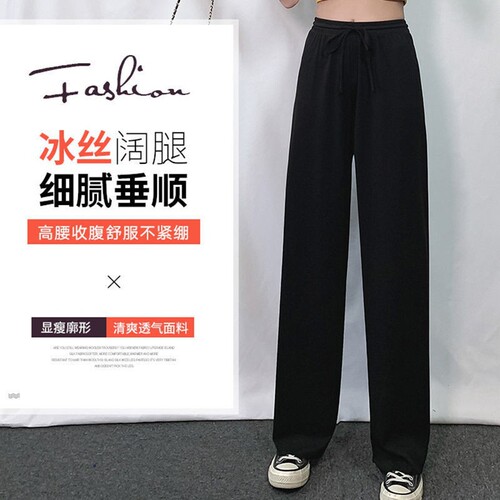 One-piece dropshipping silk chiffon wide-leg women's high-waisted flowy slimming loose thin floor-length casual nine-quarter pants wholesale