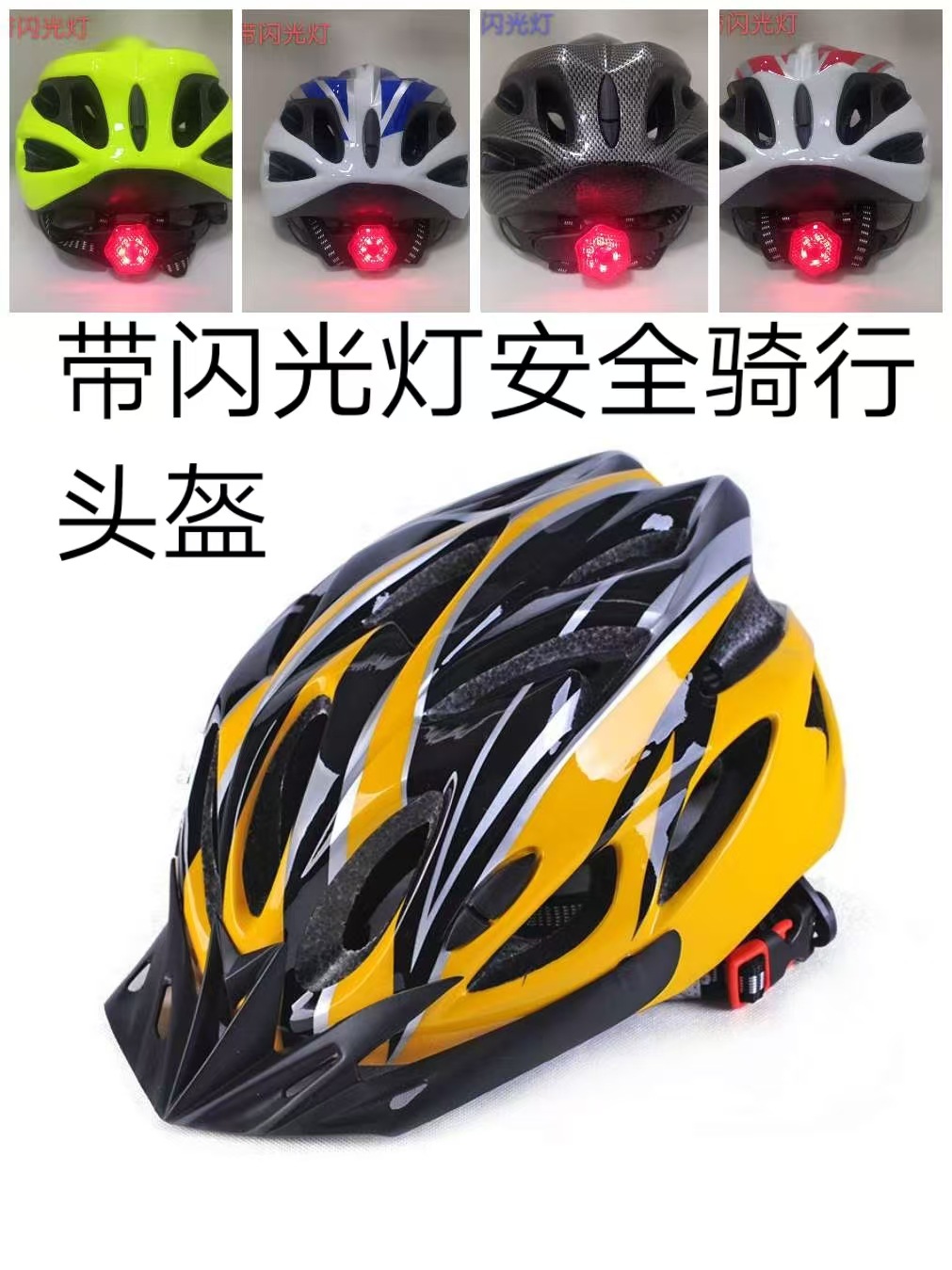 Casco de conducción masculino con lámpara para adultos casco de ciclismo nocturno desmontable para bicicletas y vehículos de carretera