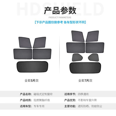Car curtains Curtains for Car Windows, Sun Protection