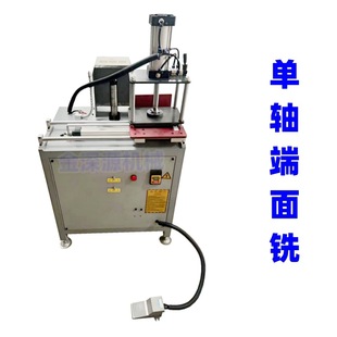 Pneumatic Middle Column Machine Aluminum Alloy Door and Window Processing Equipment Milling Blade Machine Pneumatic Middle Column Large Biaxial End Milling Machine