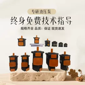 液压泵;其他泵;离心泵