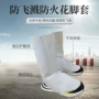 加大加长焊工电焊脚盖