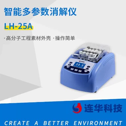 Технология Lianhua LH-25A Интеллектуальный прибор для пищеварения, обнаружение сточных вод, треска, общий фосфор, общий азот, Интеллектуальный многопараметрический реактор