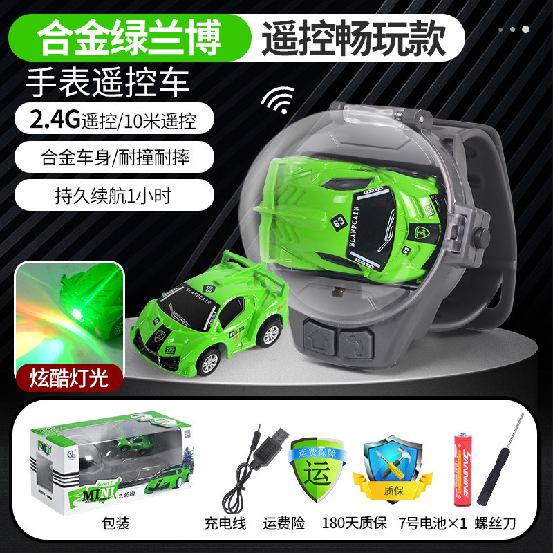 ネットの赤い腕時計のリモコンの車のおもちゃのミニ電動のリモコンの小さい自動車の露店の越境の卸売りのおもちゃ|undefined