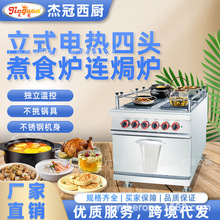 �ܹ�EH-887F��ʽ������ͷ��ʳ¯���h¯���崬�������������¯��