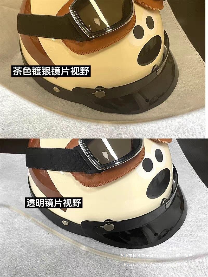 Retro Half Helmet Warm with Earmuffs Cartoon Dog Electric Motorcycle Helmet