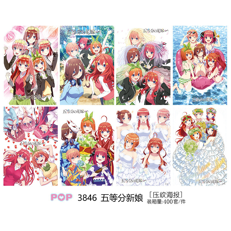 第五人格 デスノート 偽装学渣 魔術戦闘 全職ハンター 愛と深空 ブルーロック ポスター 高画質|undefined