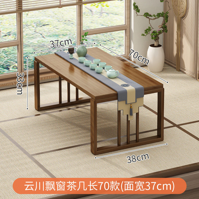 #飘窗桌子小茶几日式矮桌榻榻米茶桌阳台折叠炕桌家用地台桌国学|undefined