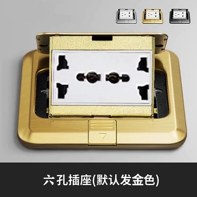 Stainless steel socket, moisture -proof hidden plug -in five -hole power supply network plug -in floor plug -in ground socket