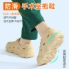 [卡其【eva厚底】]