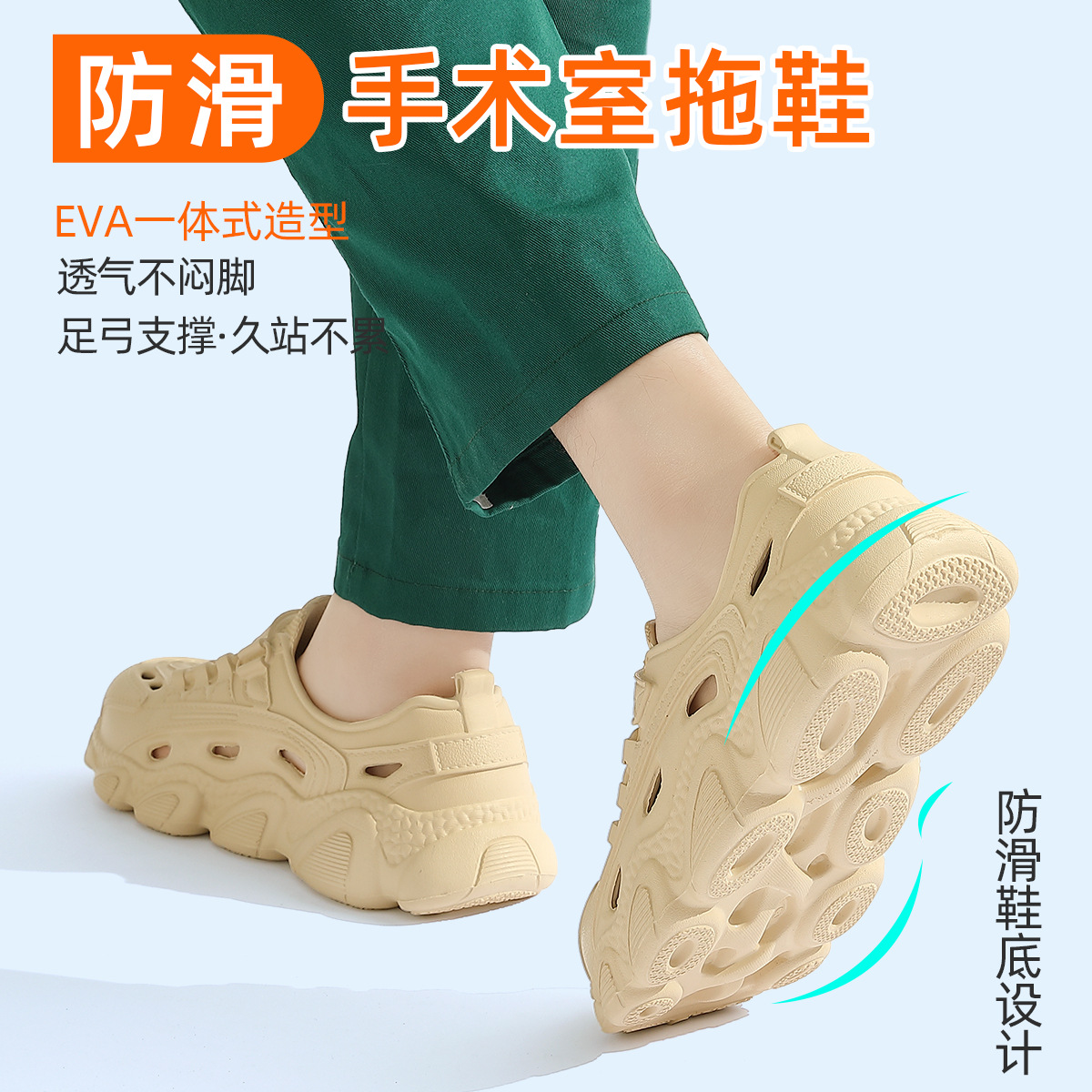 카키[에바 두꺼운 바닥]