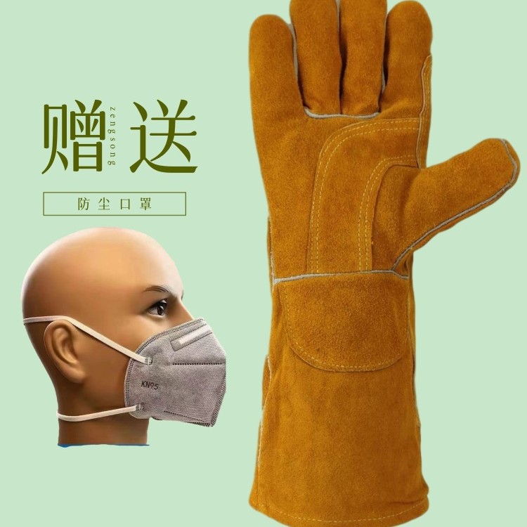 电焊手套牛皮耐高温防烫柔软长款焊工焊接隔热劳保加厚双层左右手
