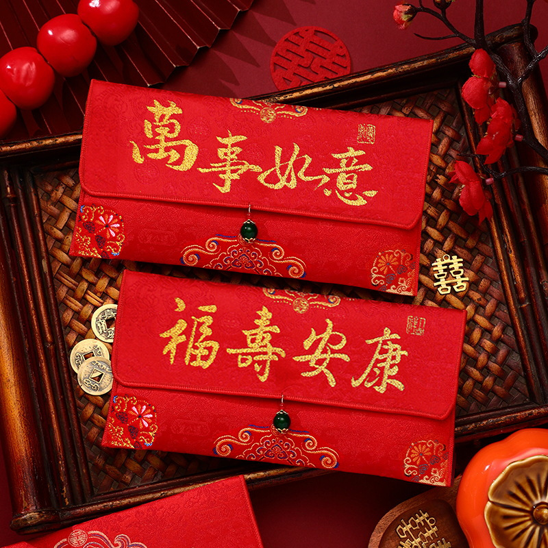 High-end red envelopes for 2025, sophisticated return gifts, birthday wishes, academic success, and 10,000 yuan fabric red envelopes, Chinese style red envelope covers.