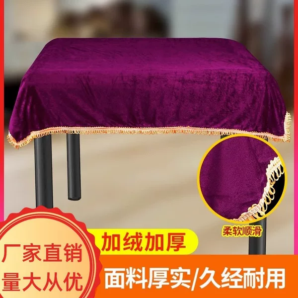 Mahjong machine dust cover cloth mahjong table cover gray table cover cloth mahjong tablecloth thickened suede chess room accessories
