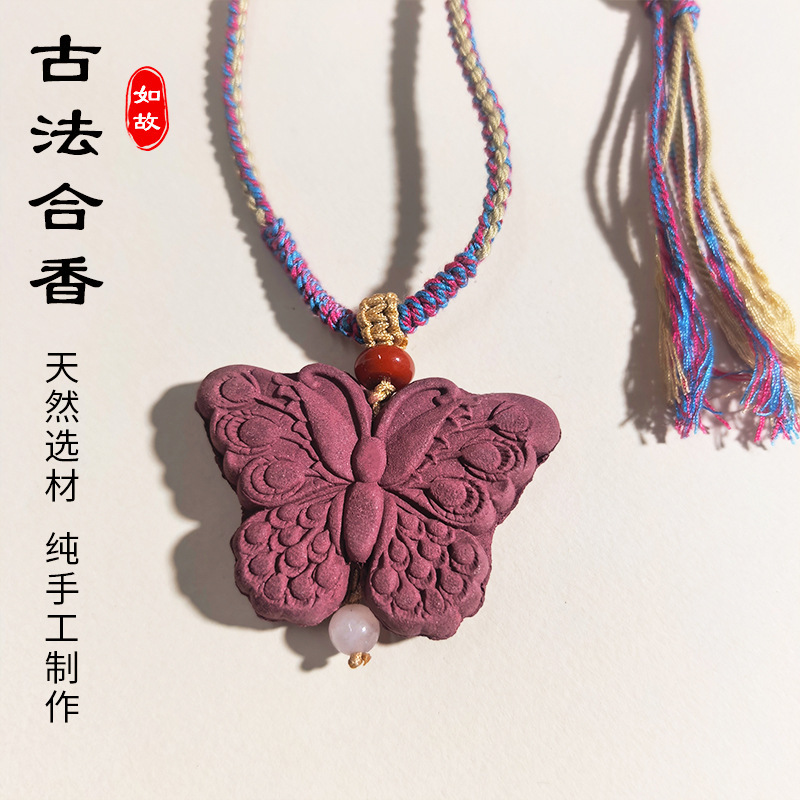 古法玫瑰合香珠沉香解郁非遗合香手串纯手工制作药香珠|undefined