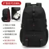 029# Upgraded extra large black with label 80 liters + shoe compartment