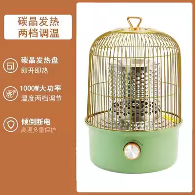 暖房器家庭用省エネ・省電力小型電気ヒーター鳥かご焼きストーブテーブル下オフィス小太陽光電気オーブン|undefined