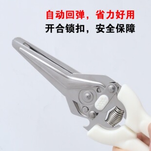 Multifunctional Kitchen Scissors, Creative Magnetic Bone Scissors, Automatic Rebound Cutting Chicken Bones and Vegetables, Household Kitchen Scissors
