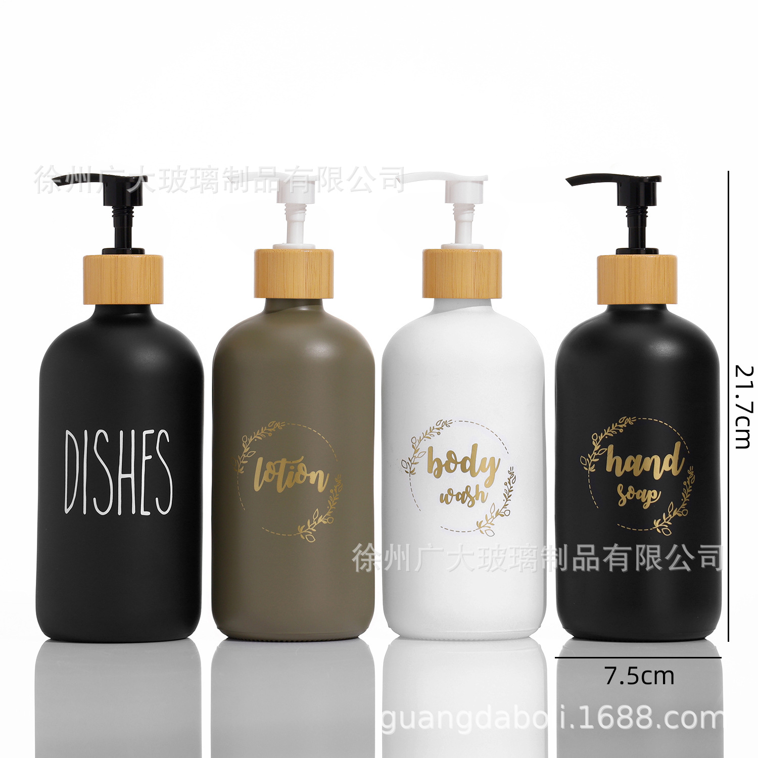 Transfronterizo Amazon Boston desinfectante de manos botellas de vidrio botellas de champú botellas vacías